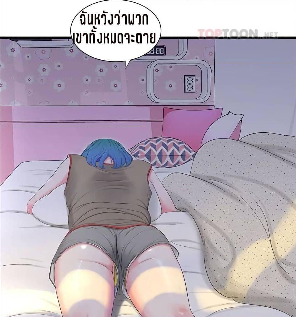 Doujin-Lc- อ่าน โดจิน มังฮวา เกาหลี ญี่ปุ่น จีน แปลไทย Secret Friend ตอนที่ 1 2 3 4 5 6 7 8 9 10 11 12 13 14 ฟรี ไม่มีโฆษณา อ่าน โดจิน Manhwa เกาหลี ญี่ปุ่น จีน เรามีครบ คัดมาให้เน้นๆ โดจิน 18+ รับประกันความฟินโดย  Doujin Lc