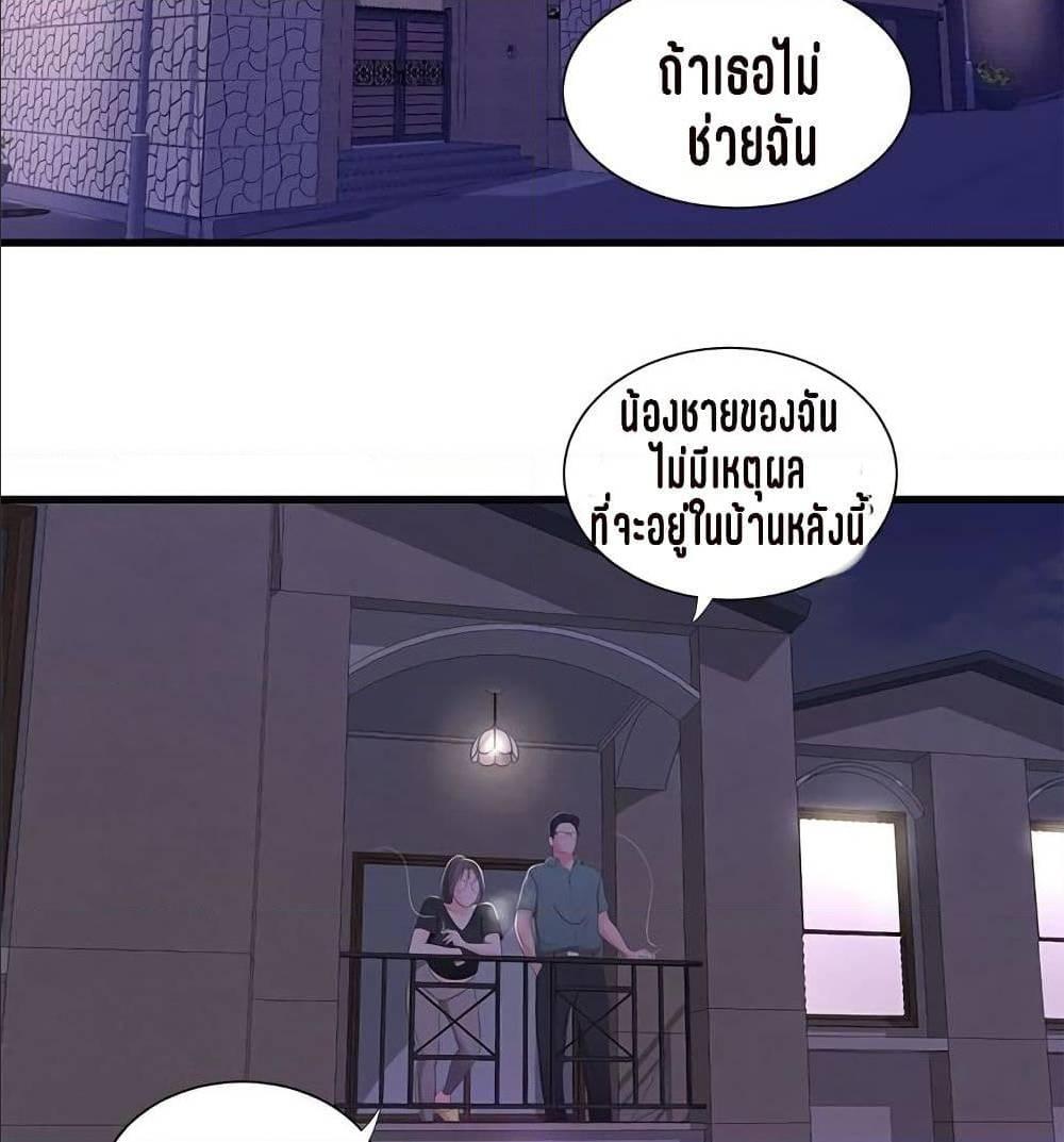 Doujin-Lc- อ่าน โดจิน มังฮวา เกาหลี ญี่ปุ่น จีน แปลไทย Secret Friend ตอนที่ 1 2 3 4 5 6 7 8 9 10 11 12 13 14 ฟรี ไม่มีโฆษณา อ่าน โดจิน Manhwa เกาหลี ญี่ปุ่น จีน เรามีครบ คัดมาให้เน้นๆ โดจิน 18+ รับประกันความฟินโดย  Doujin Lc