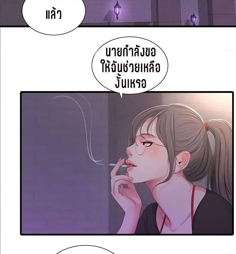 Doujin-Lc- อ่าน โดจิน มังฮวา เกาหลี ญี่ปุ่น จีน แปลไทย Secret Friend ตอนที่ 1 2 3 4 5 6 7 8 9 10 11 12 13 14 ฟรี ไม่มีโฆษณา อ่าน โดจิน Manhwa เกาหลี ญี่ปุ่น จีน เรามีครบ คัดมาให้เน้นๆ โดจิน 18+ รับประกันความฟินโดย  Doujin Lc