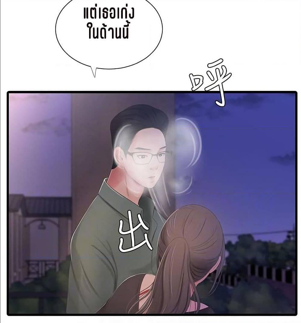 Doujin-Lc- อ่าน โดจิน มังฮวา เกาหลี ญี่ปุ่น จีน แปลไทย Secret Friend ตอนที่ 1 2 3 4 5 6 7 8 9 10 11 12 13 14 ฟรี ไม่มีโฆษณา อ่าน โดจิน Manhwa เกาหลี ญี่ปุ่น จีน เรามีครบ คัดมาให้เน้นๆ โดจิน 18+ รับประกันความฟินโดย  Doujin Lc