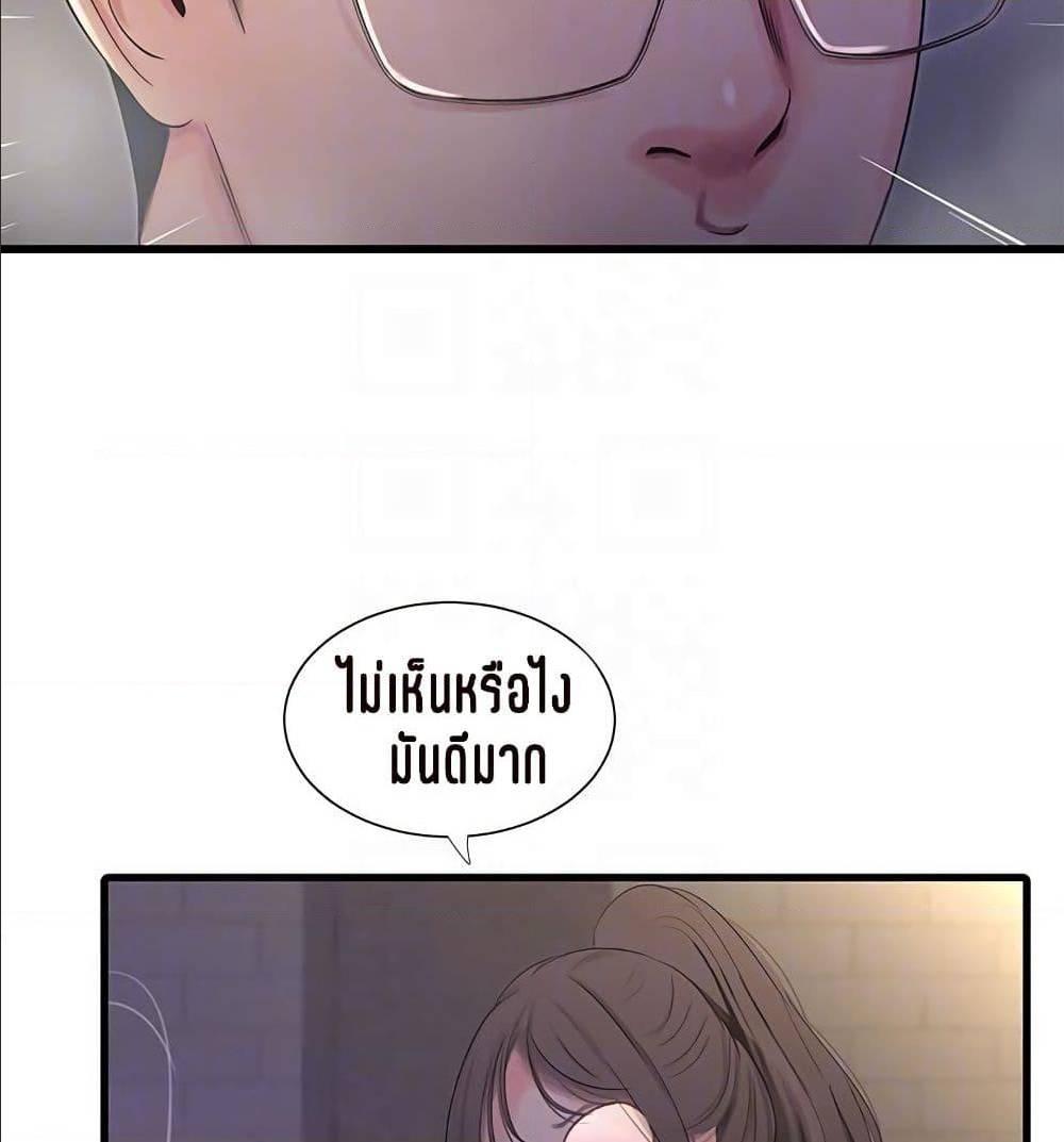 Doujin-Lc- อ่าน โดจิน มังฮวา เกาหลี ญี่ปุ่น จีน แปลไทย Secret Friend ตอนที่ 1 2 3 4 5 6 7 8 9 10 11 12 13 14 ฟรี ไม่มีโฆษณา อ่าน โดจิน Manhwa เกาหลี ญี่ปุ่น จีน เรามีครบ คัดมาให้เน้นๆ โดจิน 18+ รับประกันความฟินโดย  Doujin Lc