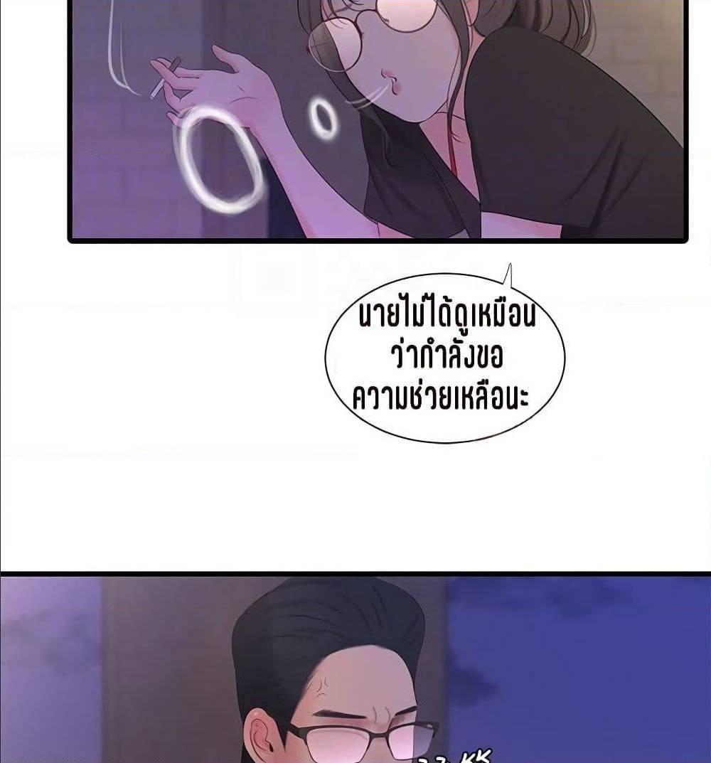 Doujin-Lc- อ่าน โดจิน มังฮวา เกาหลี ญี่ปุ่น จีน แปลไทย Secret Friend ตอนที่ 1 2 3 4 5 6 7 8 9 10 11 12 13 14 ฟรี ไม่มีโฆษณา อ่าน โดจิน Manhwa เกาหลี ญี่ปุ่น จีน เรามีครบ คัดมาให้เน้นๆ โดจิน 18+ รับประกันความฟินโดย  Doujin Lc