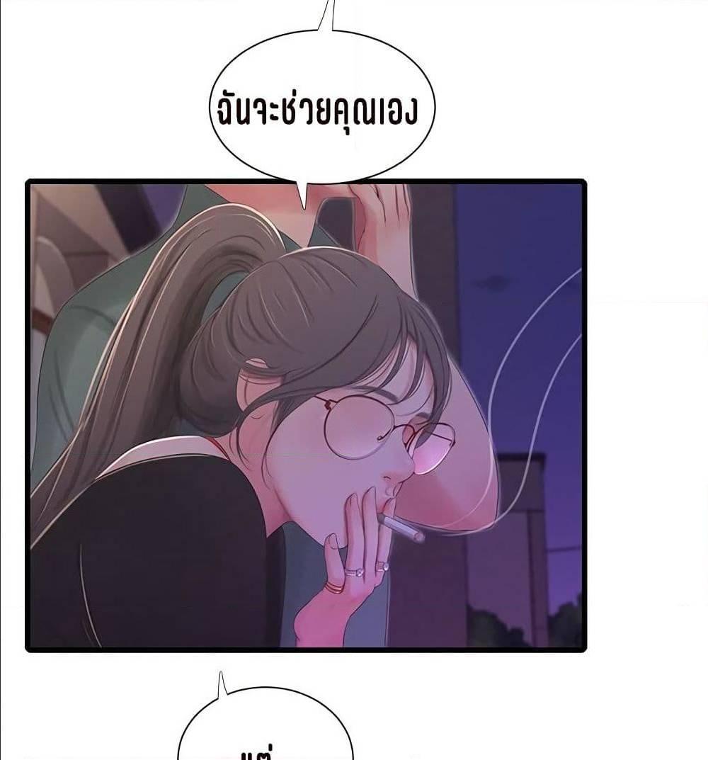 Doujin-Lc- อ่าน โดจิน มังฮวา เกาหลี ญี่ปุ่น จีน แปลไทย Secret Friend ตอนที่ 1 2 3 4 5 6 7 8 9 10 11 12 13 14 ฟรี ไม่มีโฆษณา อ่าน โดจิน Manhwa เกาหลี ญี่ปุ่น จีน เรามีครบ คัดมาให้เน้นๆ โดจิน 18+ รับประกันความฟินโดย  Doujin Lc