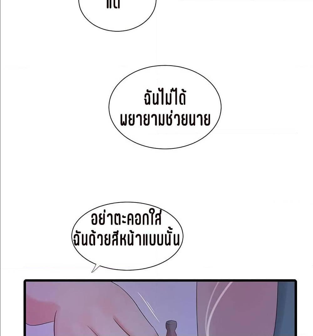 Doujin-Lc- อ่าน โดจิน มังฮวา เกาหลี ญี่ปุ่น จีน แปลไทย Secret Friend ตอนที่ 1 2 3 4 5 6 7 8 9 10 11 12 13 14 ฟรี ไม่มีโฆษณา อ่าน โดจิน Manhwa เกาหลี ญี่ปุ่น จีน เรามีครบ คัดมาให้เน้นๆ โดจิน 18+ รับประกันความฟินโดย  Doujin Lc
