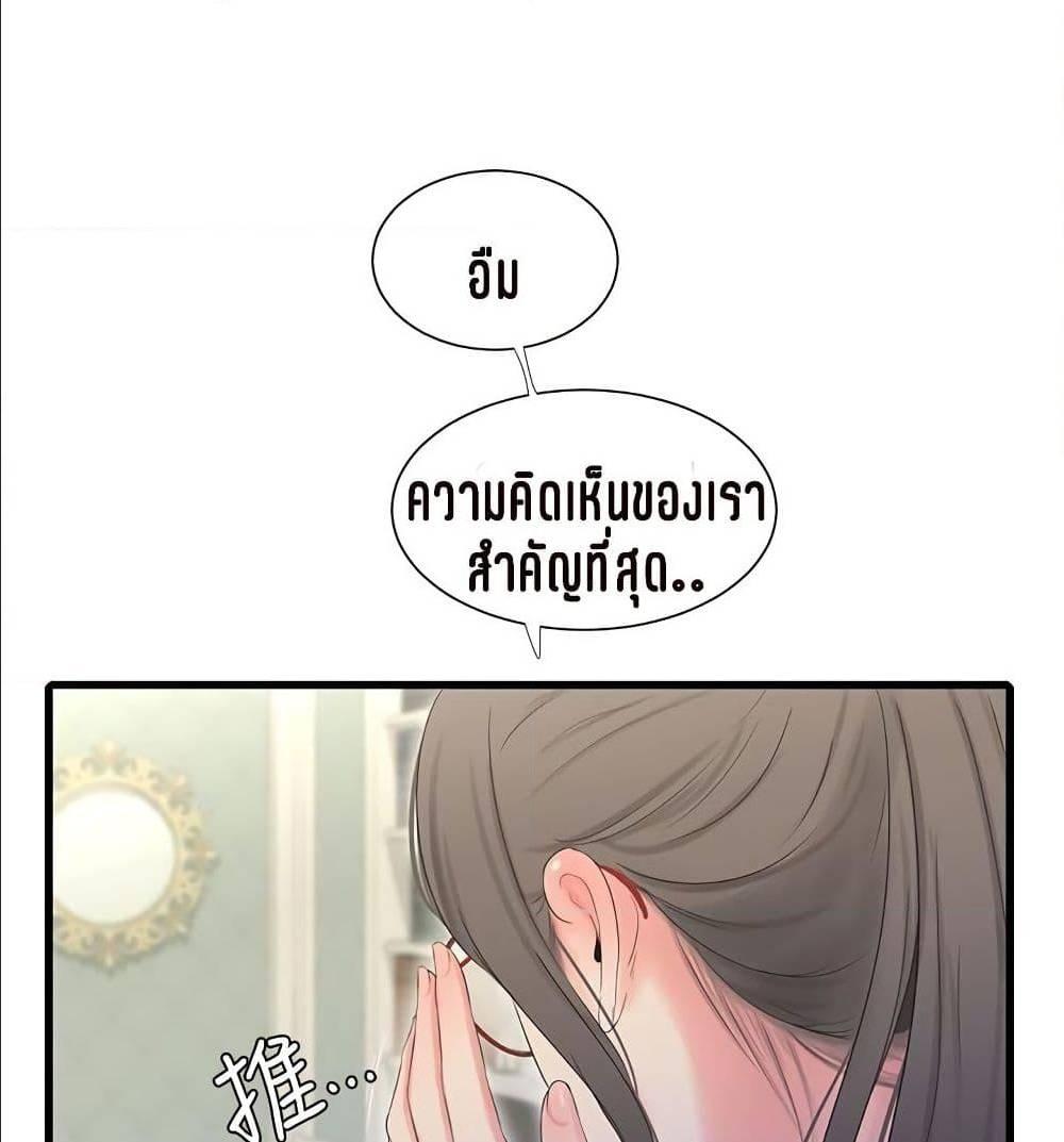 Doujin-Lc- อ่าน โดจิน มังฮวา เกาหลี ญี่ปุ่น จีน แปลไทย Secret Friend ตอนที่ 1 2 3 4 5 6 7 8 9 10 11 12 13 14 ฟรี ไม่มีโฆษณา อ่าน โดจิน Manhwa เกาหลี ญี่ปุ่น จีน เรามีครบ คัดมาให้เน้นๆ โดจิน 18+ รับประกันความฟินโดย  Doujin Lc