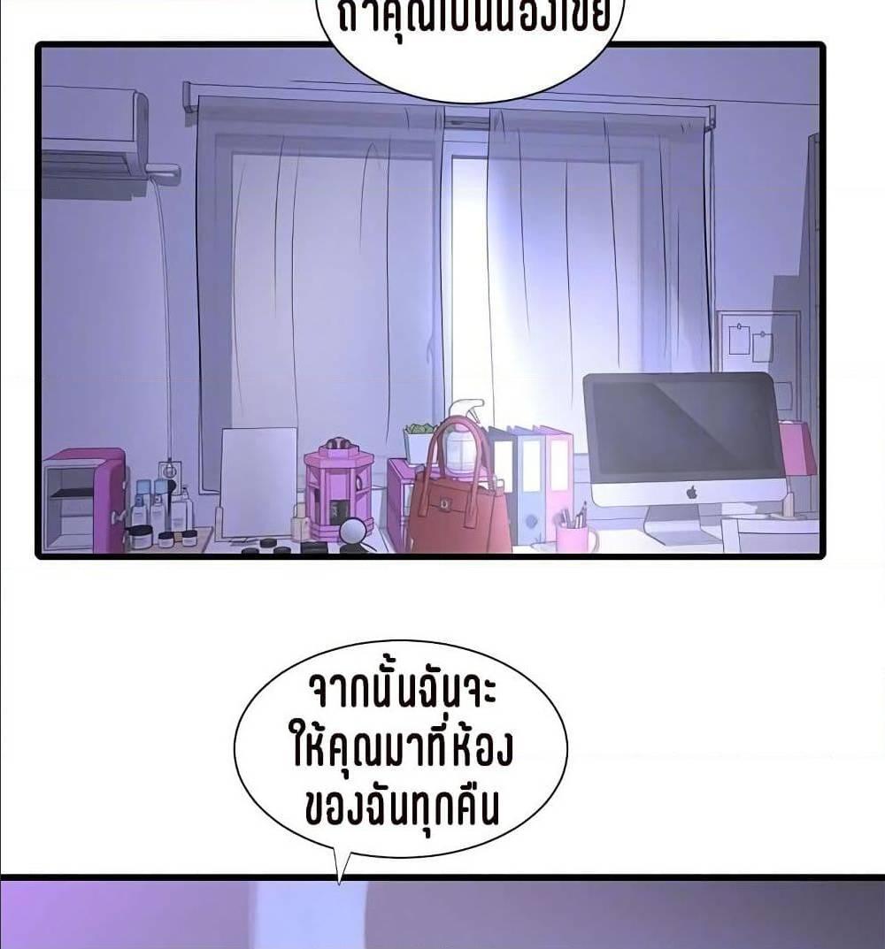 Doujin-Lc- อ่าน โดจิน มังฮวา เกาหลี ญี่ปุ่น จีน แปลไทย Secret Friend ตอนที่ 1 2 3 4 5 6 7 8 9 10 11 12 13 14 ฟรี ไม่มีโฆษณา อ่าน โดจิน Manhwa เกาหลี ญี่ปุ่น จีน เรามีครบ คัดมาให้เน้นๆ โดจิน 18+ รับประกันความฟินโดย  Doujin Lc