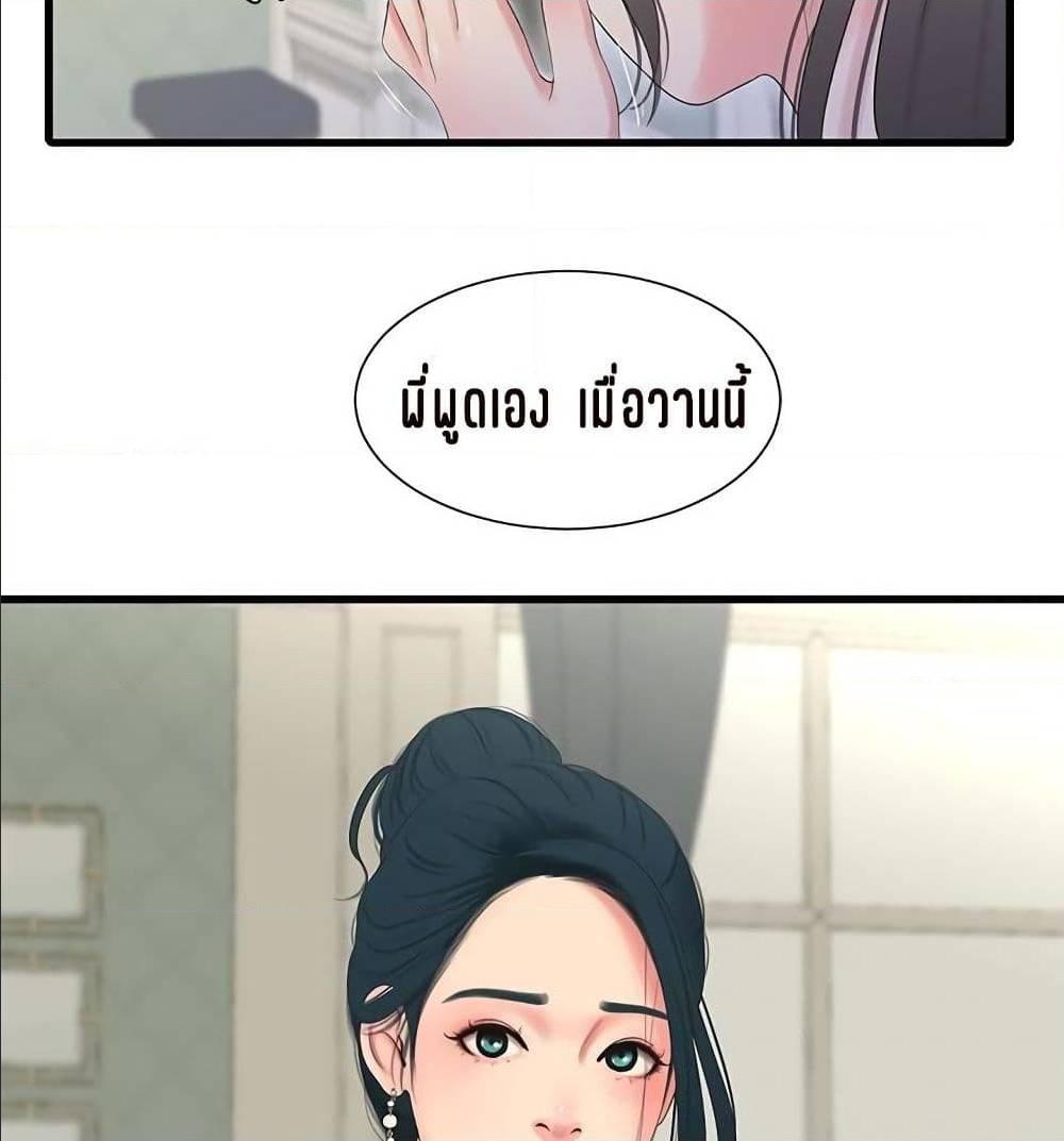 Doujin-Lc- อ่าน โดจิน มังฮวา เกาหลี ญี่ปุ่น จีน แปลไทย Secret Friend ตอนที่ 1 2 3 4 5 6 7 8 9 10 11 12 13 14 ฟรี ไม่มีโฆษณา อ่าน โดจิน Manhwa เกาหลี ญี่ปุ่น จีน เรามีครบ คัดมาให้เน้นๆ โดจิน 18+ รับประกันความฟินโดย  Doujin Lc