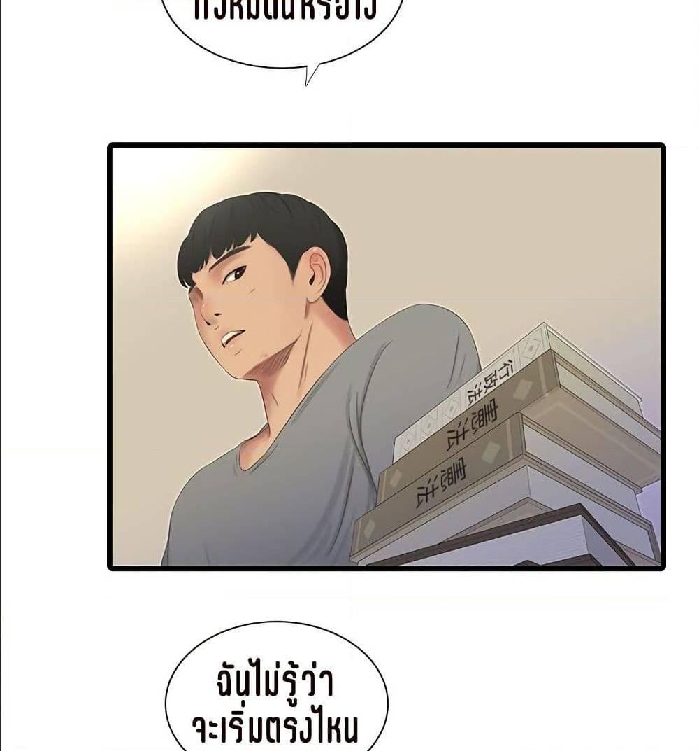 Doujin-Lc- อ่าน โดจิน มังฮวา เกาหลี ญี่ปุ่น จีน แปลไทย Secret Friend ตอนที่ 1 2 3 4 5 6 7 8 9 10 11 12 13 14 ฟรี ไม่มีโฆษณา อ่าน โดจิน Manhwa เกาหลี ญี่ปุ่น จีน เรามีครบ คัดมาให้เน้นๆ โดจิน 18+ รับประกันความฟินโดย  Doujin Lc