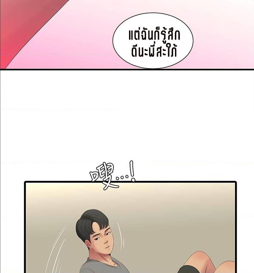 Doujin-Lc- อ่าน โดจิน มังฮวา เกาหลี ญี่ปุ่น จีน แปลไทย Secret Friend ตอนที่ 1 2 3 4 5 6 7 8 9 10 11 12 13 14 ฟรี ไม่มีโฆษณา อ่าน โดจิน Manhwa เกาหลี ญี่ปุ่น จีน เรามีครบ คัดมาให้เน้นๆ โดจิน 18+ รับประกันความฟินโดย  Doujin Lc