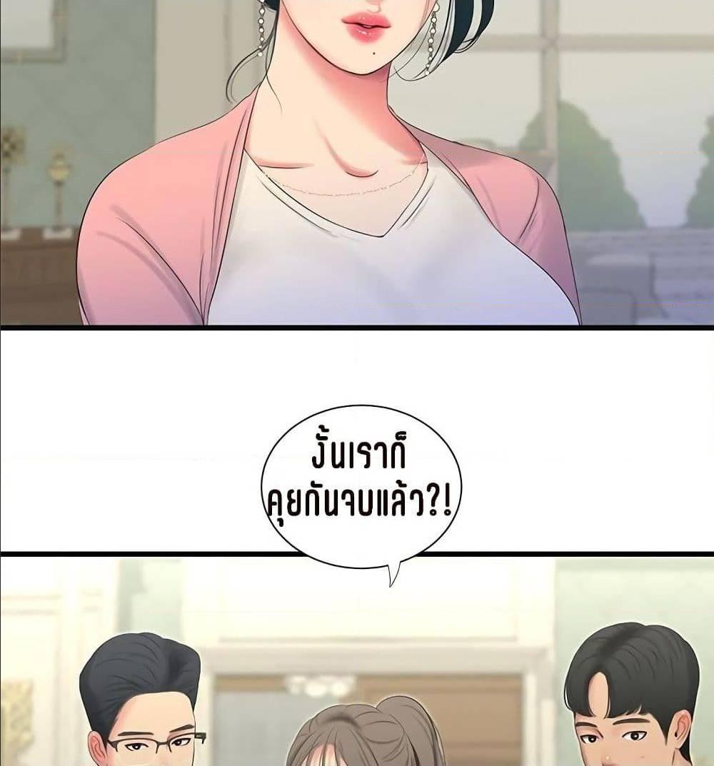 Doujin-Lc- อ่าน โดจิน มังฮวา เกาหลี ญี่ปุ่น จีน แปลไทย Secret Friend ตอนที่ 1 2 3 4 5 6 7 8 9 10 11 12 13 14 ฟรี ไม่มีโฆษณา อ่าน โดจิน Manhwa เกาหลี ญี่ปุ่น จีน เรามีครบ คัดมาให้เน้นๆ โดจิน 18+ รับประกันความฟินโดย  Doujin Lc