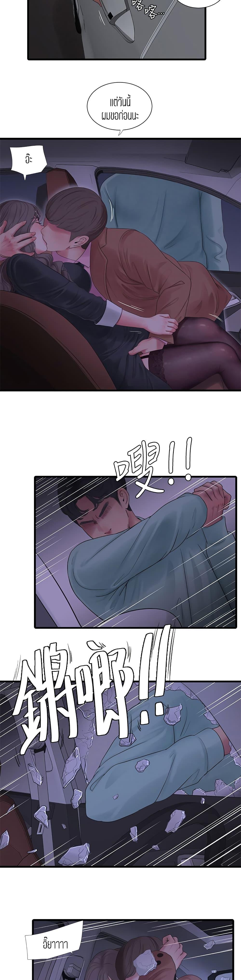 Doujin-Lc- อ่าน โดจิน มังฮวา เกาหลี ญี่ปุ่น จีน แปลไทย Secret Friend ตอนที่ 1 2 3 4 5 6 7 8 9 10 11 12 13 14 ฟรี ไม่มีโฆษณา อ่าน โดจิน Manhwa เกาหลี ญี่ปุ่น จีน เรามีครบ คัดมาให้เน้นๆ โดจิน 18+ รับประกันความฟินโดย  Doujin Lc