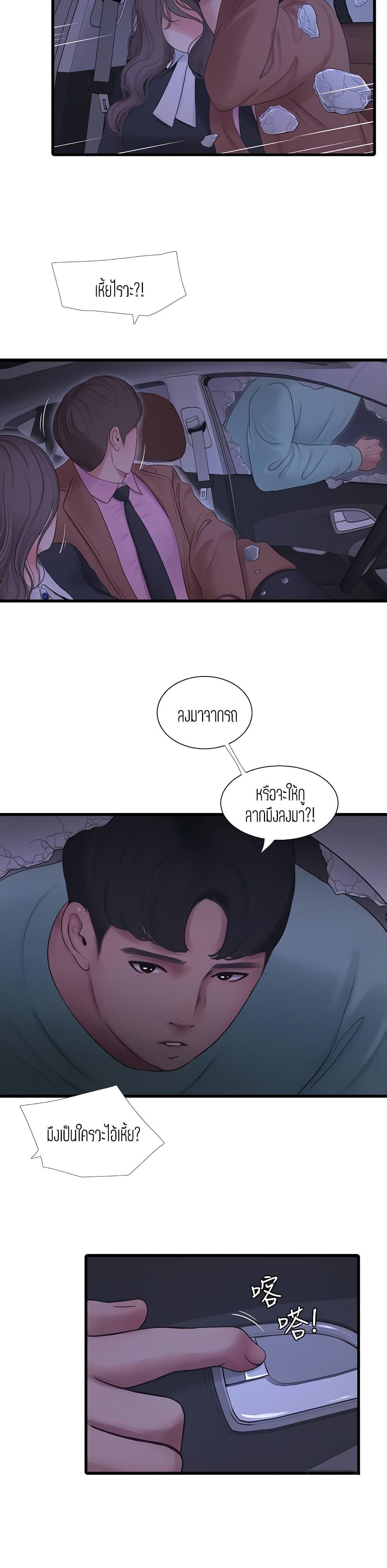 Doujin-Lc- อ่าน โดจิน มังฮวา เกาหลี ญี่ปุ่น จีน แปลไทย Secret Friend ตอนที่ 1 2 3 4 5 6 7 8 9 10 11 12 13 14 ฟรี ไม่มีโฆษณา อ่าน โดจิน Manhwa เกาหลี ญี่ปุ่น จีน เรามีครบ คัดมาให้เน้นๆ โดจิน 18+ รับประกันความฟินโดย  Doujin Lc