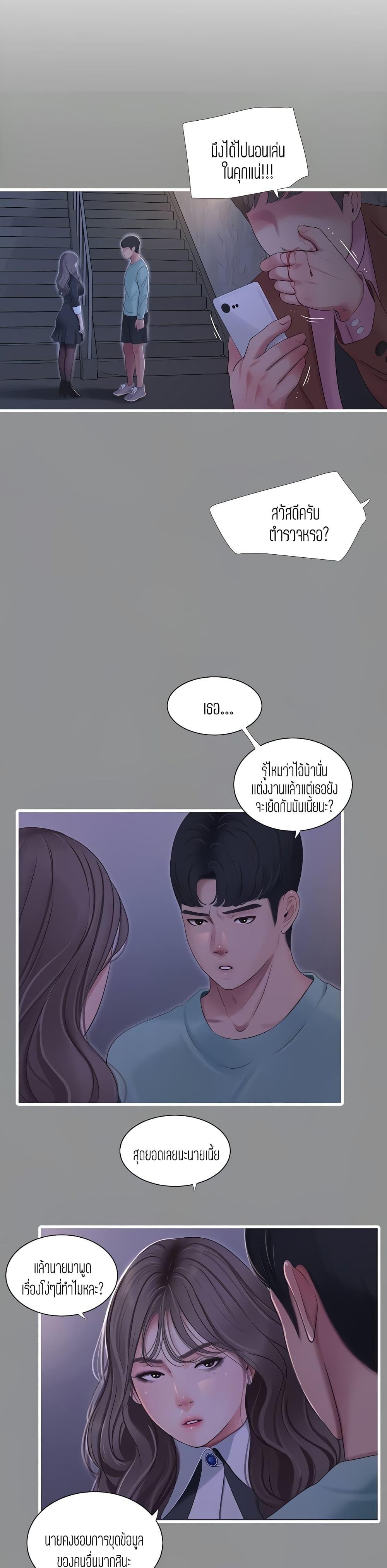 Doujin-Lc- อ่าน โดจิน มังฮวา เกาหลี ญี่ปุ่น จีน แปลไทย Secret Friend ตอนที่ 1 2 3 4 5 6 7 8 9 10 11 12 13 14 ฟรี ไม่มีโฆษณา อ่าน โดจิน Manhwa เกาหลี ญี่ปุ่น จีน เรามีครบ คัดมาให้เน้นๆ โดจิน 18+ รับประกันความฟินโดย  Doujin Lc
