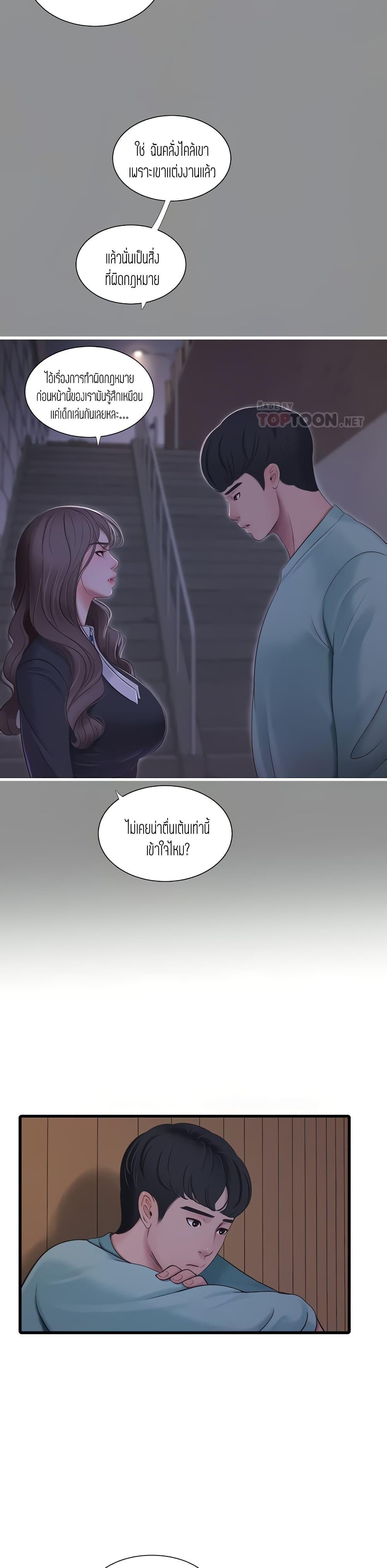 Doujin-Lc- อ่าน โดจิน มังฮวา เกาหลี ญี่ปุ่น จีน แปลไทย Secret Friend ตอนที่ 1 2 3 4 5 6 7 8 9 10 11 12 13 14 ฟรี ไม่มีโฆษณา อ่าน โดจิน Manhwa เกาหลี ญี่ปุ่น จีน เรามีครบ คัดมาให้เน้นๆ โดจิน 18+ รับประกันความฟินโดย  Doujin Lc