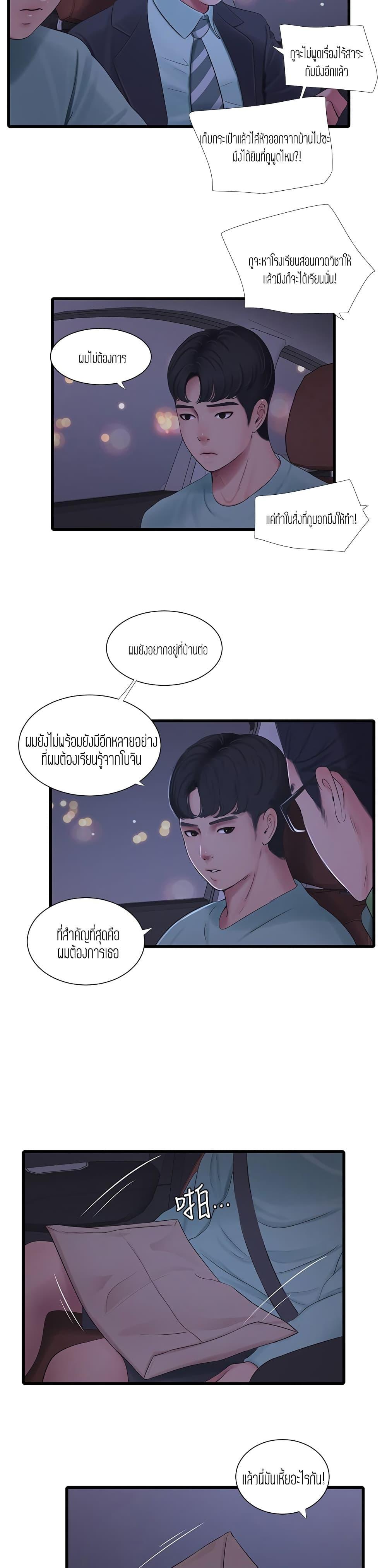 Doujin-Lc- อ่าน โดจิน มังฮวา เกาหลี ญี่ปุ่น จีน แปลไทย Secret Friend ตอนที่ 1 2 3 4 5 6 7 8 9 10 11 12 13 14 ฟรี ไม่มีโฆษณา อ่าน โดจิน Manhwa เกาหลี ญี่ปุ่น จีน เรามีครบ คัดมาให้เน้นๆ โดจิน 18+ รับประกันความฟินโดย  Doujin Lc