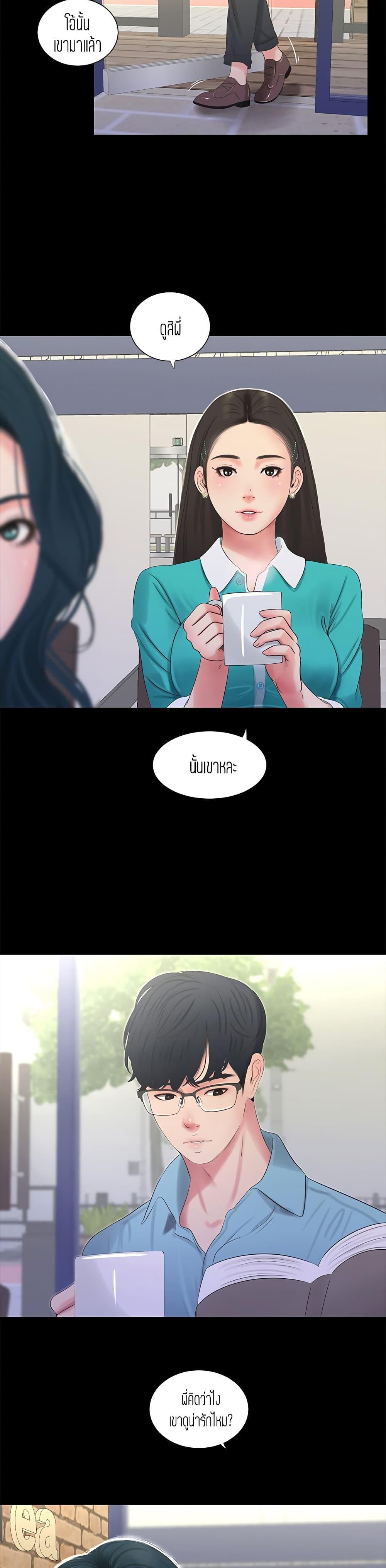 Doujin-Lc- อ่าน โดจิน มังฮวา เกาหลี ญี่ปุ่น จีน แปลไทย Secret Friend ตอนที่ 1 2 3 4 5 6 7 8 9 10 11 12 13 14 ฟรี ไม่มีโฆษณา อ่าน โดจิน Manhwa เกาหลี ญี่ปุ่น จีน เรามีครบ คัดมาให้เน้นๆ โดจิน 18+ รับประกันความฟินโดย  Doujin Lc