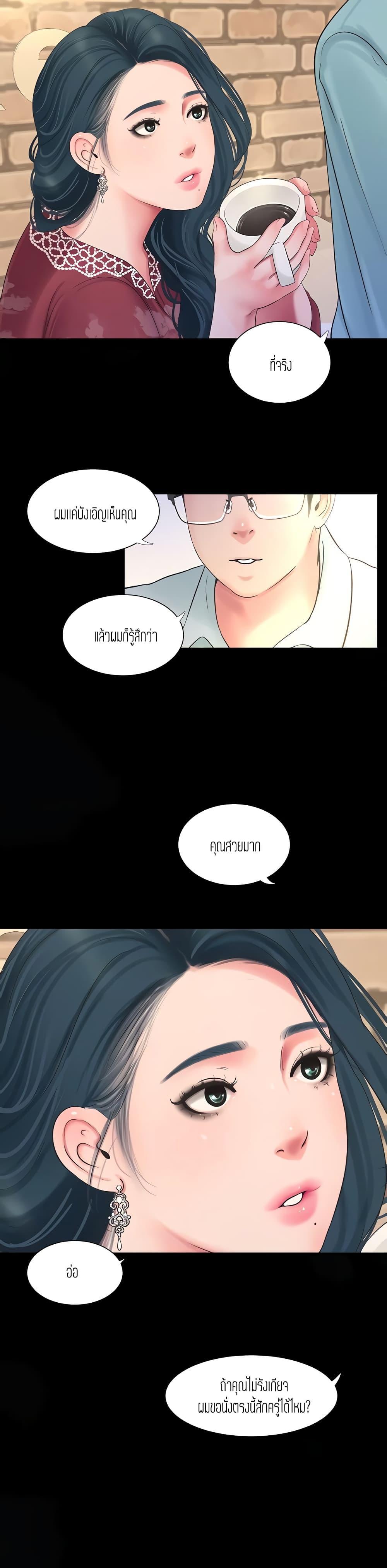 Doujin-Lc- อ่าน โดจิน มังฮวา เกาหลี ญี่ปุ่น จีน แปลไทย Secret Friend ตอนที่ 1 2 3 4 5 6 7 8 9 10 11 12 13 14 ฟรี ไม่มีโฆษณา อ่าน โดจิน Manhwa เกาหลี ญี่ปุ่น จีน เรามีครบ คัดมาให้เน้นๆ โดจิน 18+ รับประกันความฟินโดย  Doujin Lc