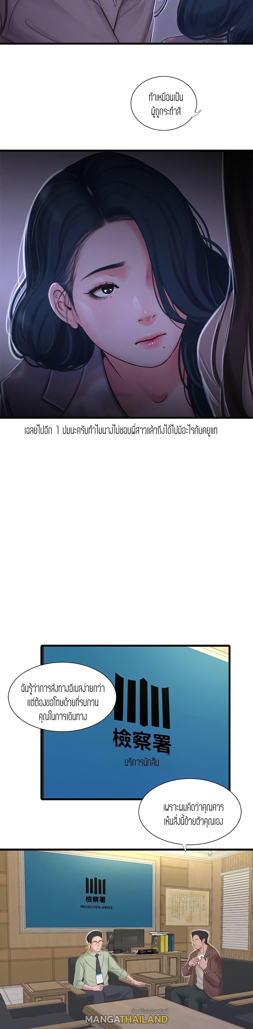 Doujin-Lc- อ่าน โดจิน มังฮวา เกาหลี ญี่ปุ่น จีน แปลไทย Secret Friend ตอนที่ 1 2 3 4 5 6 7 8 9 10 11 12 13 14 ฟรี ไม่มีโฆษณา อ่าน โดจิน Manhwa เกาหลี ญี่ปุ่น จีน เรามีครบ คัดมาให้เน้นๆ โดจิน 18+ รับประกันความฟินโดย  Doujin Lc