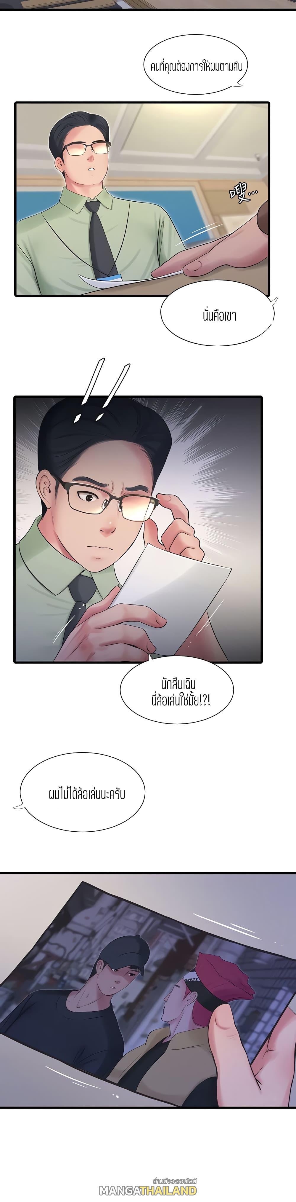 Doujin-Lc- อ่าน โดจิน มังฮวา เกาหลี ญี่ปุ่น จีน แปลไทย Secret Friend ตอนที่ 1 2 3 4 5 6 7 8 9 10 11 12 13 14 ฟรี ไม่มีโฆษณา อ่าน โดจิน Manhwa เกาหลี ญี่ปุ่น จีน เรามีครบ คัดมาให้เน้นๆ โดจิน 18+ รับประกันความฟินโดย  Doujin Lc