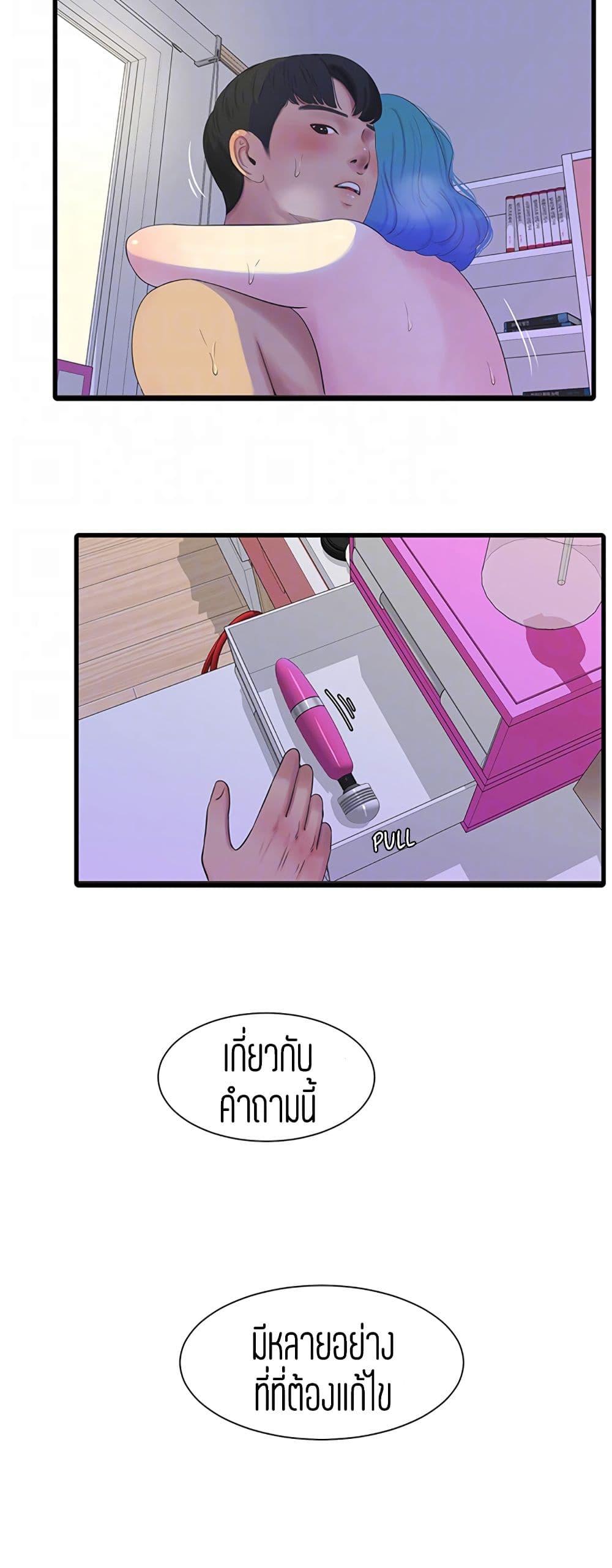 Doujin-Lc- อ่าน โดจิน มังฮวา เกาหลี ญี่ปุ่น จีน แปลไทย Secret Friend ตอนที่ 1 2 3 4 5 6 7 8 9 10 11 12 13 14 ฟรี ไม่มีโฆษณา อ่าน โดจิน Manhwa เกาหลี ญี่ปุ่น จีน เรามีครบ คัดมาให้เน้นๆ โดจิน 18+ รับประกันความฟินโดย  Doujin Lc