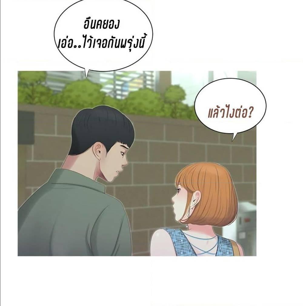Doujin-Lc- อ่าน โดจิน มังฮวา เกาหลี ญี่ปุ่น จีน แปลไทย Secret Friend ตอนที่ 1 2 3 4 5 6 7 8 9 10 11 12 13 14 ฟรี ไม่มีโฆษณา อ่าน โดจิน Manhwa เกาหลี ญี่ปุ่น จีน เรามีครบ คัดมาให้เน้นๆ โดจิน 18+ รับประกันความฟินโดย  Doujin Lc