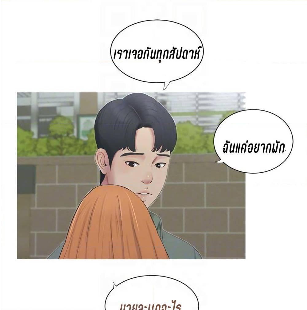 Doujin-Lc- อ่าน โดจิน มังฮวา เกาหลี ญี่ปุ่น จีน แปลไทย Secret Friend ตอนที่ 1 2 3 4 5 6 7 8 9 10 11 12 13 14 ฟรี ไม่มีโฆษณา อ่าน โดจิน Manhwa เกาหลี ญี่ปุ่น จีน เรามีครบ คัดมาให้เน้นๆ โดจิน 18+ รับประกันความฟินโดย  Doujin Lc