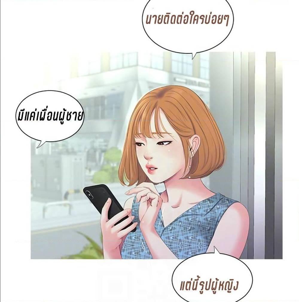 Doujin-Lc- อ่าน โดจิน มังฮวา เกาหลี ญี่ปุ่น จีน แปลไทย Secret Friend ตอนที่ 1 2 3 4 5 6 7 8 9 10 11 12 13 14 ฟรี ไม่มีโฆษณา อ่าน โดจิน Manhwa เกาหลี ญี่ปุ่น จีน เรามีครบ คัดมาให้เน้นๆ โดจิน 18+ รับประกันความฟินโดย  Doujin Lc