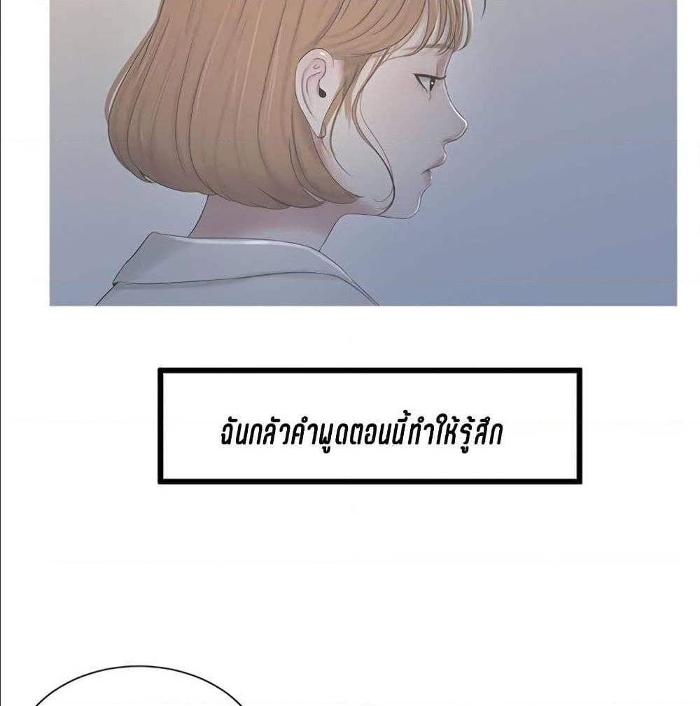 Doujin-Lc- อ่าน โดจิน มังฮวา เกาหลี ญี่ปุ่น จีน แปลไทย Secret Friend ตอนที่ 1 2 3 4 5 6 7 8 9 10 11 12 13 14 ฟรี ไม่มีโฆษณา อ่าน โดจิน Manhwa เกาหลี ญี่ปุ่น จีน เรามีครบ คัดมาให้เน้นๆ โดจิน 18+ รับประกันความฟินโดย  Doujin Lc