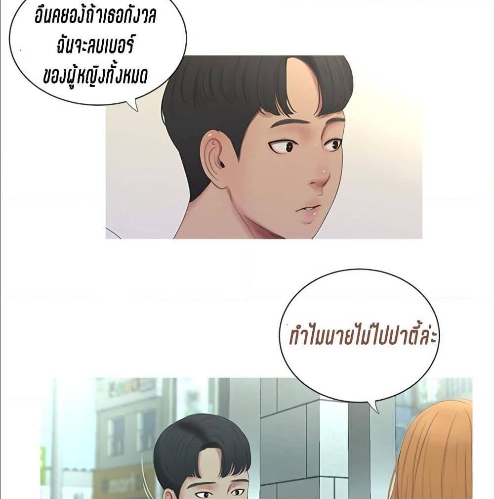 Doujin-Lc- อ่าน โดจิน มังฮวา เกาหลี ญี่ปุ่น จีน แปลไทย Secret Friend ตอนที่ 1 2 3 4 5 6 7 8 9 10 11 12 13 14 ฟรี ไม่มีโฆษณา อ่าน โดจิน Manhwa เกาหลี ญี่ปุ่น จีน เรามีครบ คัดมาให้เน้นๆ โดจิน 18+ รับประกันความฟินโดย  Doujin Lc