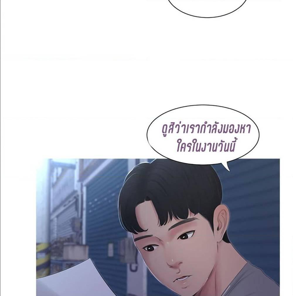 Doujin-Lc- อ่าน โดจิน มังฮวา เกาหลี ญี่ปุ่น จีน แปลไทย Secret Friend ตอนที่ 1 2 3 4 5 6 7 8 9 10 11 12 13 14 ฟรี ไม่มีโฆษณา อ่าน โดจิน Manhwa เกาหลี ญี่ปุ่น จีน เรามีครบ คัดมาให้เน้นๆ โดจิน 18+ รับประกันความฟินโดย  Doujin Lc