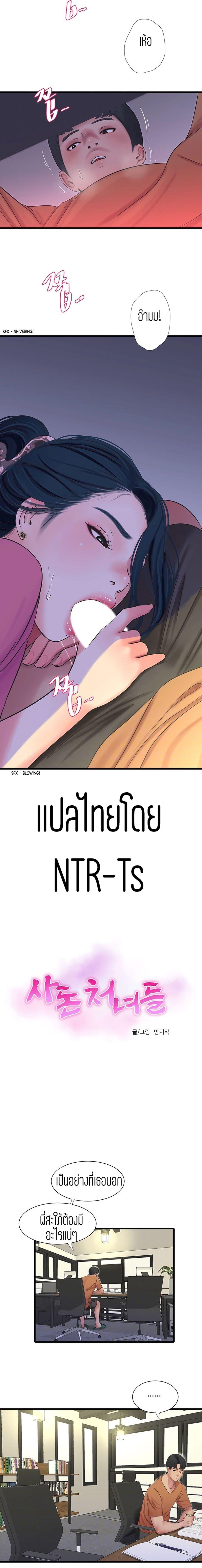 Doujin-Lc- อ่าน โดจิน มังฮวา เกาหลี ญี่ปุ่น จีน แปลไทย Secret Friend ตอนที่ 1 2 3 4 5 6 7 8 9 10 11 12 13 14 ฟรี ไม่มีโฆษณา อ่าน โดจิน Manhwa เกาหลี ญี่ปุ่น จีน เรามีครบ คัดมาให้เน้นๆ โดจิน 18+ รับประกันความฟินโดย  Doujin Lc