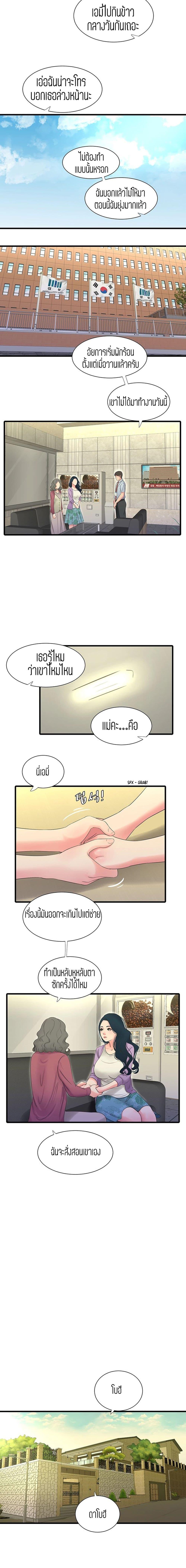 Doujin-Lc- อ่าน โดจิน มังฮวา เกาหลี ญี่ปุ่น จีน แปลไทย Secret Friend ตอนที่ 1 2 3 4 5 6 7 8 9 10 11 12 13 14 ฟรี ไม่มีโฆษณา อ่าน โดจิน Manhwa เกาหลี ญี่ปุ่น จีน เรามีครบ คัดมาให้เน้นๆ โดจิน 18+ รับประกันความฟินโดย  Doujin Lc