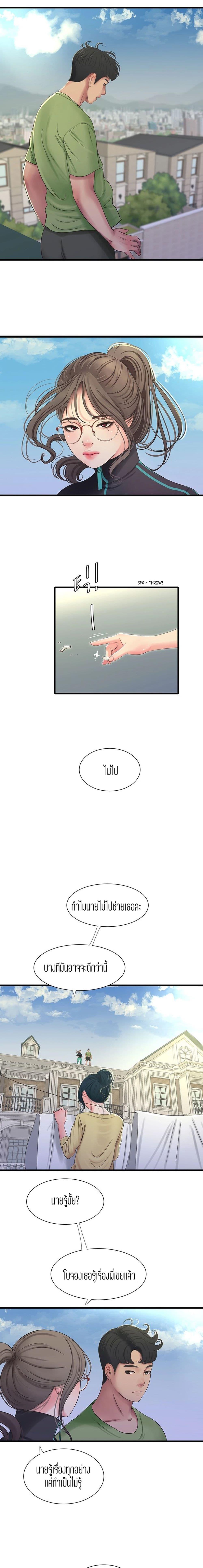 Doujin-Lc- อ่าน โดจิน มังฮวา เกาหลี ญี่ปุ่น จีน แปลไทย Secret Friend ตอนที่ 1 2 3 4 5 6 7 8 9 10 11 12 13 14 ฟรี ไม่มีโฆษณา อ่าน โดจิน Manhwa เกาหลี ญี่ปุ่น จีน เรามีครบ คัดมาให้เน้นๆ โดจิน 18+ รับประกันความฟินโดย  Doujin Lc