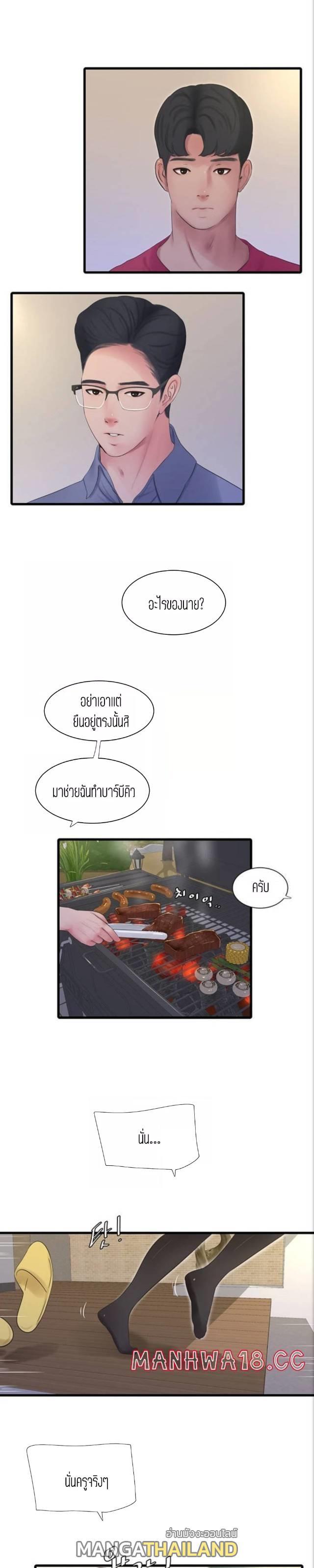 Doujin-Lc- อ่าน โดจิน มังฮวา เกาหลี ญี่ปุ่น จีน แปลไทย Secret Friend ตอนที่ 1 2 3 4 5 6 7 8 9 10 11 12 13 14 ฟรี ไม่มีโฆษณา อ่าน โดจิน Manhwa เกาหลี ญี่ปุ่น จีน เรามีครบ คัดมาให้เน้นๆ โดจิน 18+ รับประกันความฟินโดย  Doujin Lc