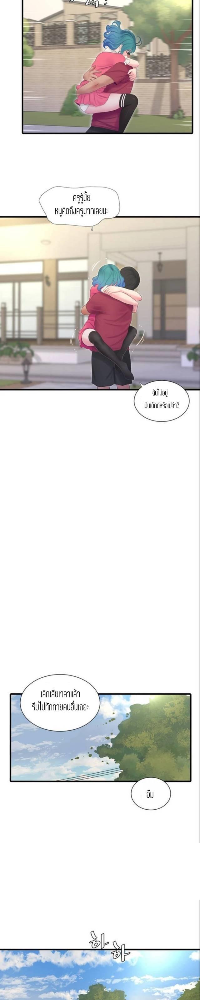 Doujin-Lc- อ่าน โดจิน มังฮวา เกาหลี ญี่ปุ่น จีน แปลไทย Secret Friend ตอนที่ 1 2 3 4 5 6 7 8 9 10 11 12 13 14 ฟรี ไม่มีโฆษณา อ่าน โดจิน Manhwa เกาหลี ญี่ปุ่น จีน เรามีครบ คัดมาให้เน้นๆ โดจิน 18+ รับประกันความฟินโดย  Doujin Lc