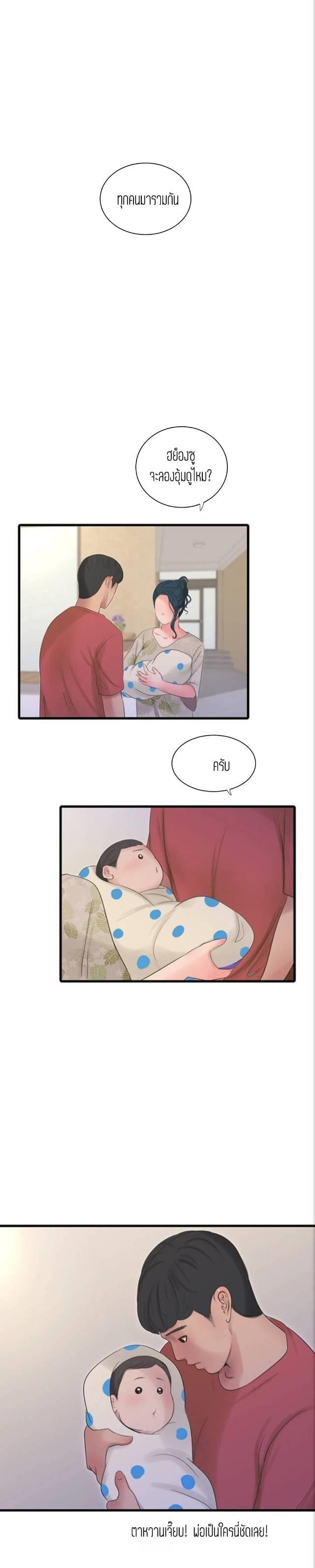 Doujin-Lc- อ่าน โดจิน มังฮวา เกาหลี ญี่ปุ่น จีน แปลไทย Secret Friend ตอนที่ 1 2 3 4 5 6 7 8 9 10 11 12 13 14 ฟรี ไม่มีโฆษณา อ่าน โดจิน Manhwa เกาหลี ญี่ปุ่น จีน เรามีครบ คัดมาให้เน้นๆ โดจิน 18+ รับประกันความฟินโดย  Doujin Lc