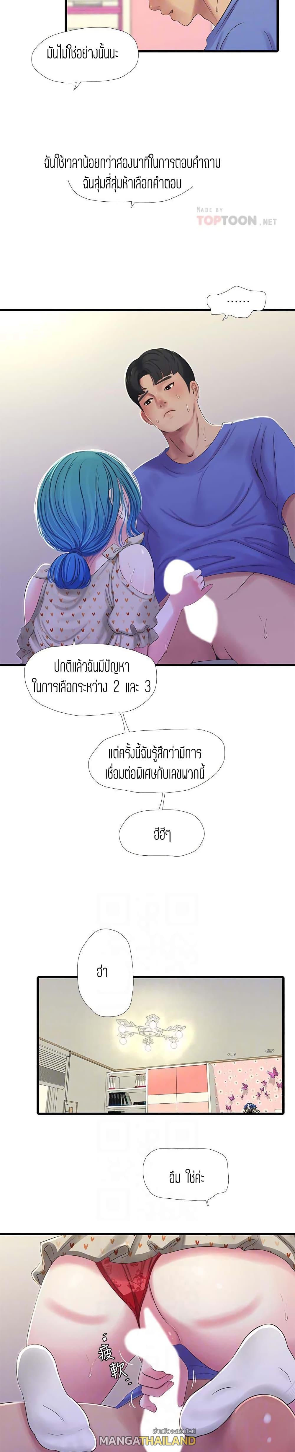 Doujin-Lc- อ่าน โดจิน มังฮวา เกาหลี ญี่ปุ่น จีน แปลไทย Secret Friend ตอนที่ 1 2 3 4 5 6 7 8 9 10 11 12 13 14 ฟรี ไม่มีโฆษณา อ่าน โดจิน Manhwa เกาหลี ญี่ปุ่น จีน เรามีครบ คัดมาให้เน้นๆ โดจิน 18+ รับประกันความฟินโดย  Doujin Lc