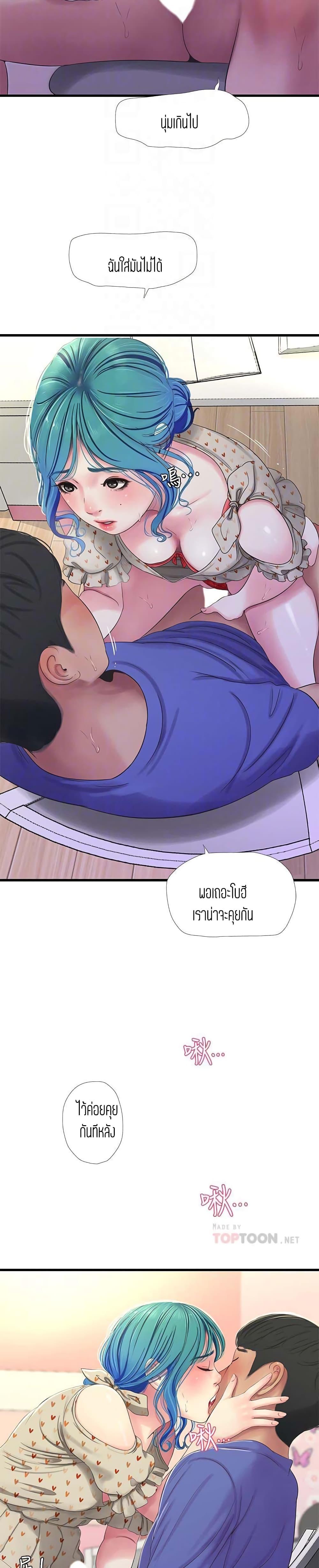 Doujin-Lc- อ่าน โดจิน มังฮวา เกาหลี ญี่ปุ่น จีน แปลไทย Secret Friend ตอนที่ 1 2 3 4 5 6 7 8 9 10 11 12 13 14 ฟรี ไม่มีโฆษณา อ่าน โดจิน Manhwa เกาหลี ญี่ปุ่น จีน เรามีครบ คัดมาให้เน้นๆ โดจิน 18+ รับประกันความฟินโดย  Doujin Lc