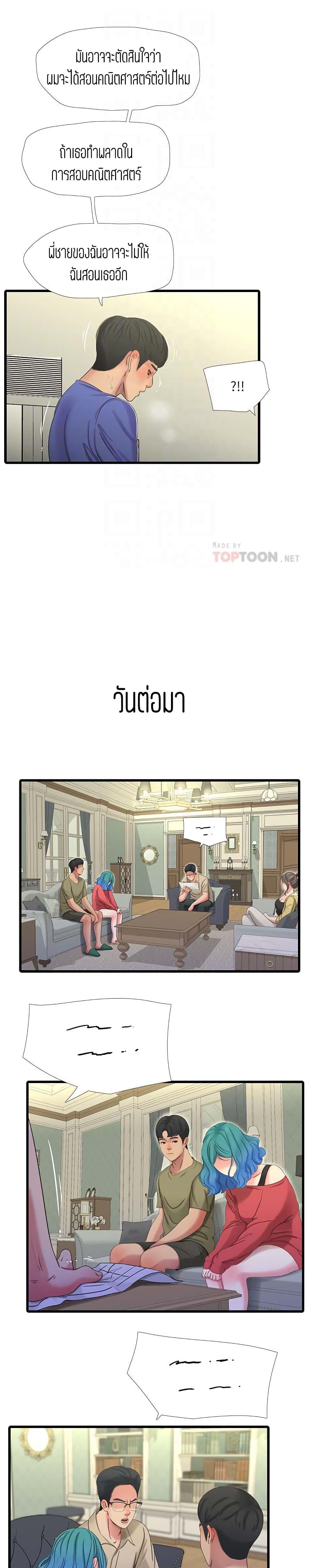 Doujin-Lc- อ่าน โดจิน มังฮวา เกาหลี ญี่ปุ่น จีน แปลไทย Secret Friend ตอนที่ 1 2 3 4 5 6 7 8 9 10 11 12 13 14 ฟรี ไม่มีโฆษณา อ่าน โดจิน Manhwa เกาหลี ญี่ปุ่น จีน เรามีครบ คัดมาให้เน้นๆ โดจิน 18+ รับประกันความฟินโดย  Doujin Lc