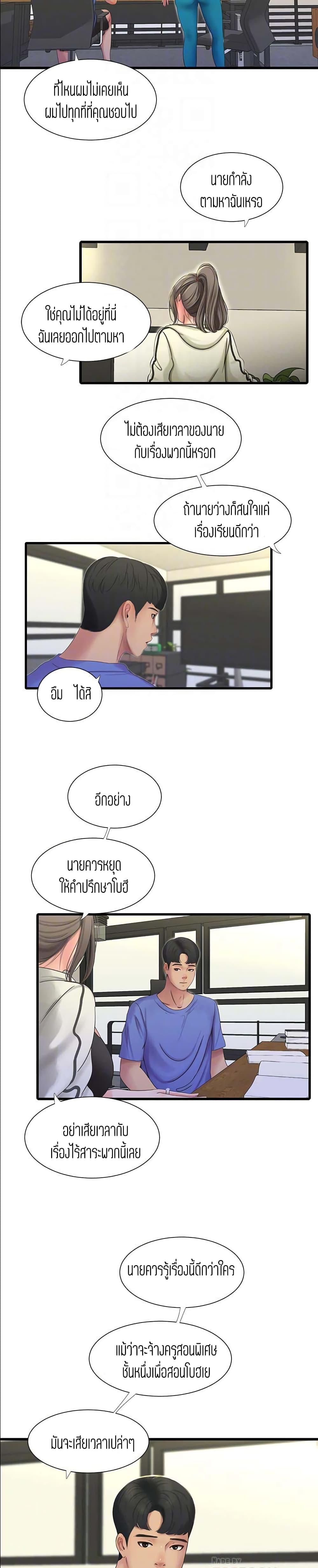 Doujin-Lc- อ่าน โดจิน มังฮวา เกาหลี ญี่ปุ่น จีน แปลไทย Secret Friend ตอนที่ 1 2 3 4 5 6 7 8 9 10 11 12 13 14 ฟรี ไม่มีโฆษณา อ่าน โดจิน Manhwa เกาหลี ญี่ปุ่น จีน เรามีครบ คัดมาให้เน้นๆ โดจิน 18+ รับประกันความฟินโดย  Doujin Lc