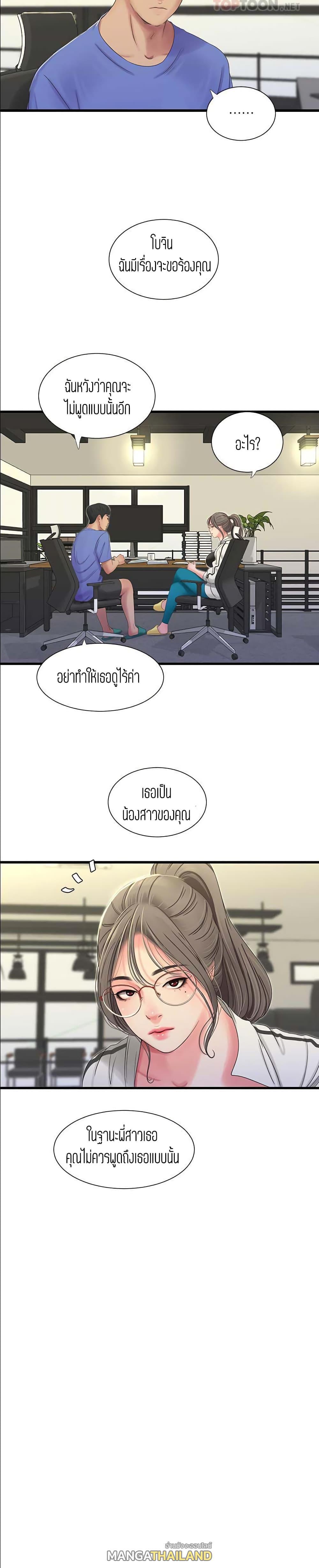 Doujin-Lc- อ่าน โดจิน มังฮวา เกาหลี ญี่ปุ่น จีน แปลไทย Secret Friend ตอนที่ 1 2 3 4 5 6 7 8 9 10 11 12 13 14 ฟรี ไม่มีโฆษณา อ่าน โดจิน Manhwa เกาหลี ญี่ปุ่น จีน เรามีครบ คัดมาให้เน้นๆ โดจิน 18+ รับประกันความฟินโดย  Doujin Lc