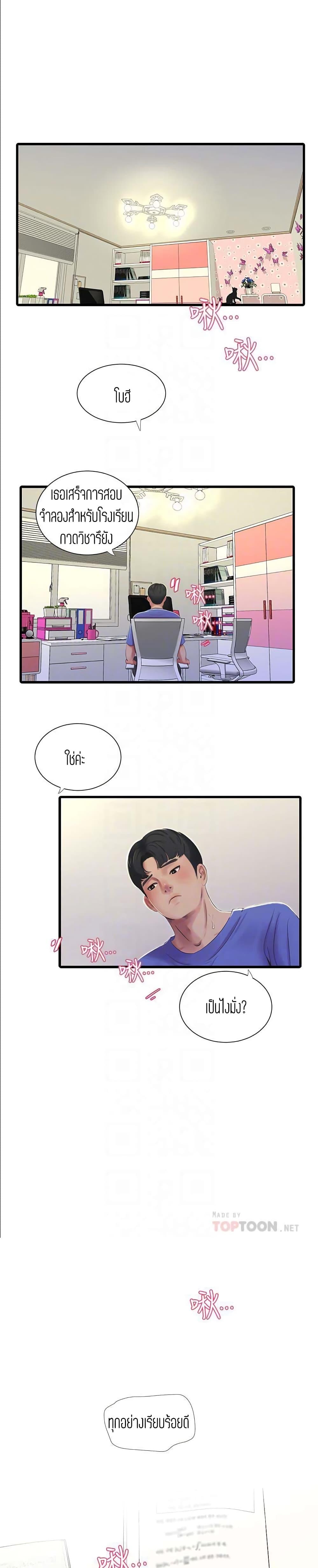 Doujin-Lc- อ่าน โดจิน มังฮวา เกาหลี ญี่ปุ่น จีน แปลไทย Secret Friend ตอนที่ 1 2 3 4 5 6 7 8 9 10 11 12 13 14 ฟรี ไม่มีโฆษณา อ่าน โดจิน Manhwa เกาหลี ญี่ปุ่น จีน เรามีครบ คัดมาให้เน้นๆ โดจิน 18+ รับประกันความฟินโดย  Doujin Lc
