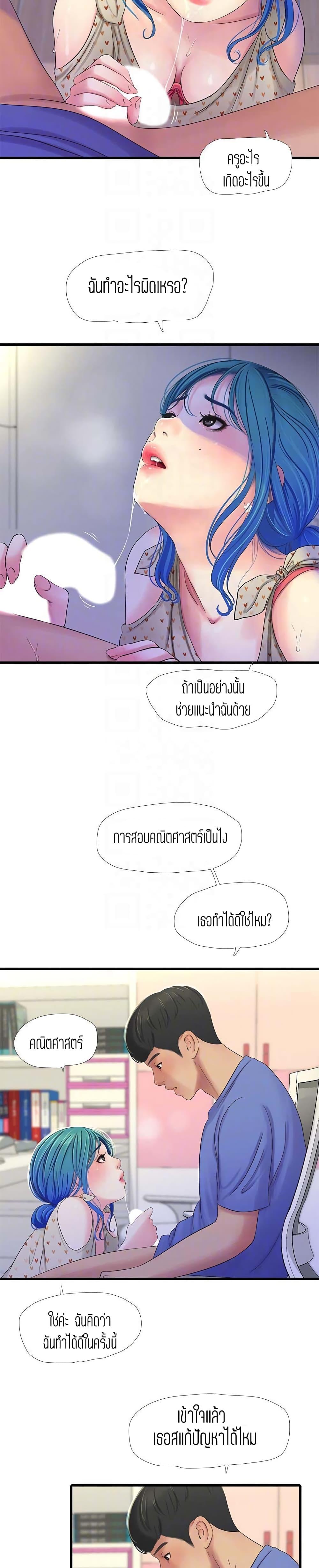 Doujin-Lc- อ่าน โดจิน มังฮวา เกาหลี ญี่ปุ่น จีน แปลไทย Secret Friend ตอนที่ 1 2 3 4 5 6 7 8 9 10 11 12 13 14 ฟรี ไม่มีโฆษณา อ่าน โดจิน Manhwa เกาหลี ญี่ปุ่น จีน เรามีครบ คัดมาให้เน้นๆ โดจิน 18+ รับประกันความฟินโดย  Doujin Lc