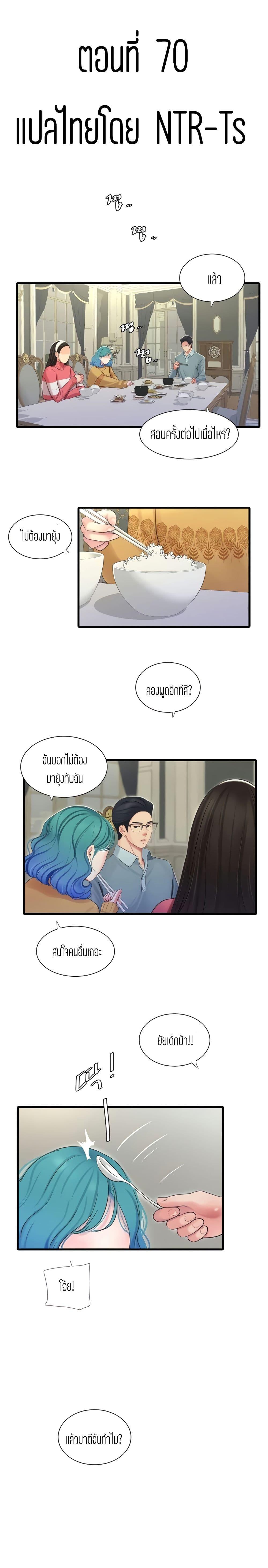 Doujin-Lc- อ่าน โดจิน มังฮวา เกาหลี ญี่ปุ่น จีน แปลไทย Secret Friend ตอนที่ 1 2 3 4 5 6 7 8 9 10 11 12 13 14 ฟรี ไม่มีโฆษณา อ่าน โดจิน Manhwa เกาหลี ญี่ปุ่น จีน เรามีครบ คัดมาให้เน้นๆ โดจิน 18+ รับประกันความฟินโดย  Doujin Lc