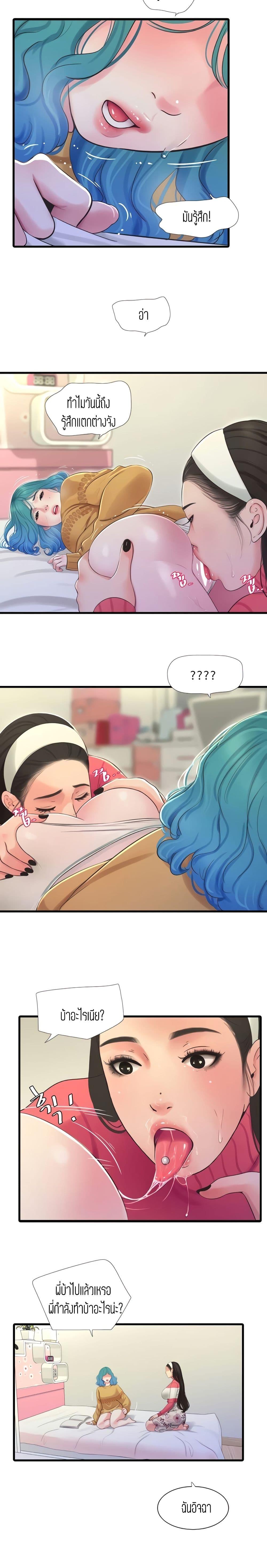 Doujin-Lc- อ่าน โดจิน มังฮวา เกาหลี ญี่ปุ่น จีน แปลไทย Secret Friend ตอนที่ 1 2 3 4 5 6 7 8 9 10 11 12 13 14 ฟรี ไม่มีโฆษณา อ่าน โดจิน Manhwa เกาหลี ญี่ปุ่น จีน เรามีครบ คัดมาให้เน้นๆ โดจิน 18+ รับประกันความฟินโดย  Doujin Lc