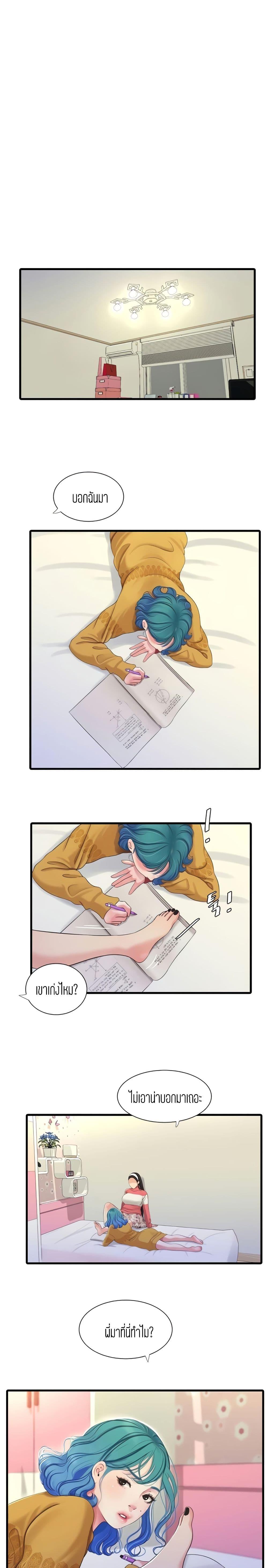 Doujin-Lc- อ่าน โดจิน มังฮวา เกาหลี ญี่ปุ่น จีน แปลไทย Secret Friend ตอนที่ 1 2 3 4 5 6 7 8 9 10 11 12 13 14 ฟรี ไม่มีโฆษณา อ่าน โดจิน Manhwa เกาหลี ญี่ปุ่น จีน เรามีครบ คัดมาให้เน้นๆ โดจิน 18+ รับประกันความฟินโดย  Doujin Lc