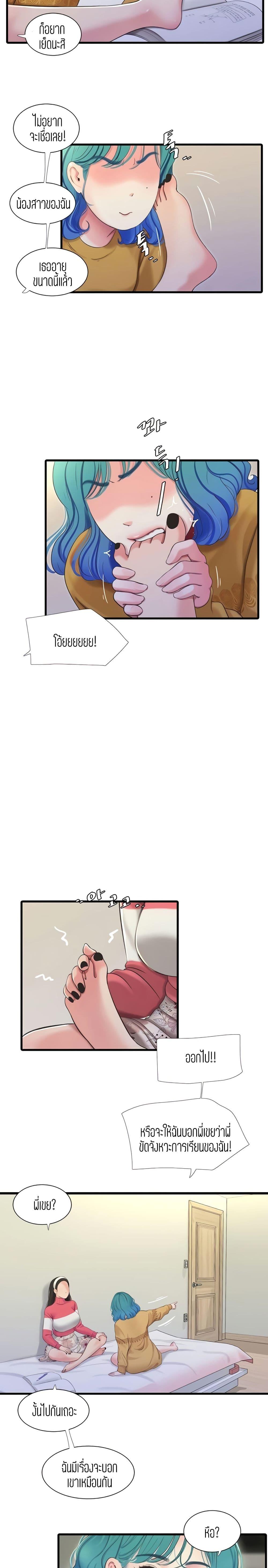 Doujin-Lc- อ่าน โดจิน มังฮวา เกาหลี ญี่ปุ่น จีน แปลไทย Secret Friend ตอนที่ 1 2 3 4 5 6 7 8 9 10 11 12 13 14 ฟรี ไม่มีโฆษณา อ่าน โดจิน Manhwa เกาหลี ญี่ปุ่น จีน เรามีครบ คัดมาให้เน้นๆ โดจิน 18+ รับประกันความฟินโดย  Doujin Lc