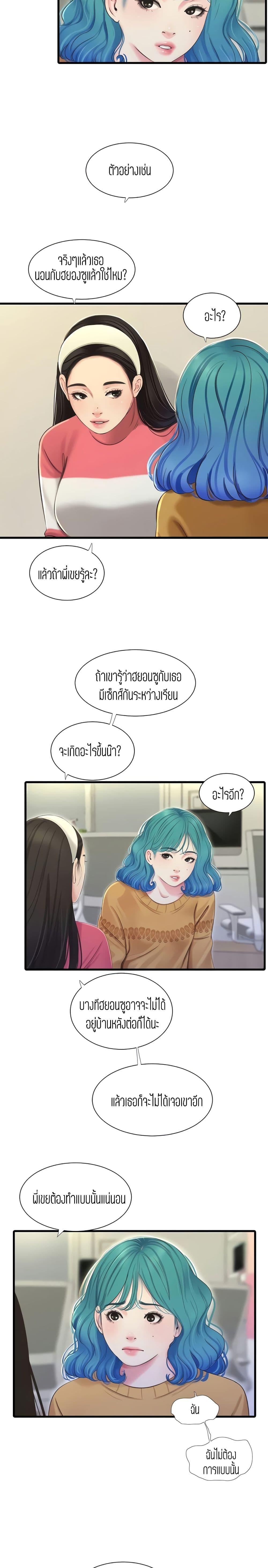 Doujin-Lc- อ่าน โดจิน มังฮวา เกาหลี ญี่ปุ่น จีน แปลไทย Secret Friend ตอนที่ 1 2 3 4 5 6 7 8 9 10 11 12 13 14 ฟรี ไม่มีโฆษณา อ่าน โดจิน Manhwa เกาหลี ญี่ปุ่น จีน เรามีครบ คัดมาให้เน้นๆ โดจิน 18+ รับประกันความฟินโดย  Doujin Lc
