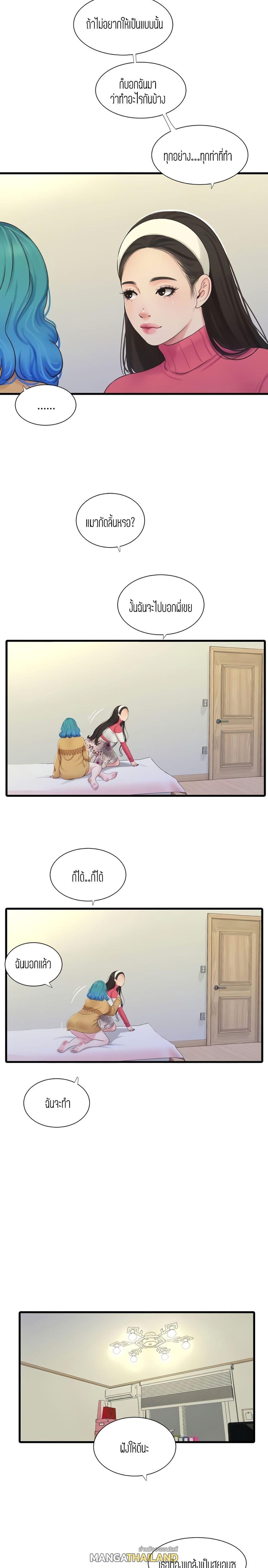 Doujin-Lc- อ่าน โดจิน มังฮวา เกาหลี ญี่ปุ่น จีน แปลไทย Secret Friend ตอนที่ 1 2 3 4 5 6 7 8 9 10 11 12 13 14 ฟรี ไม่มีโฆษณา อ่าน โดจิน Manhwa เกาหลี ญี่ปุ่น จีน เรามีครบ คัดมาให้เน้นๆ โดจิน 18+ รับประกันความฟินโดย  Doujin Lc