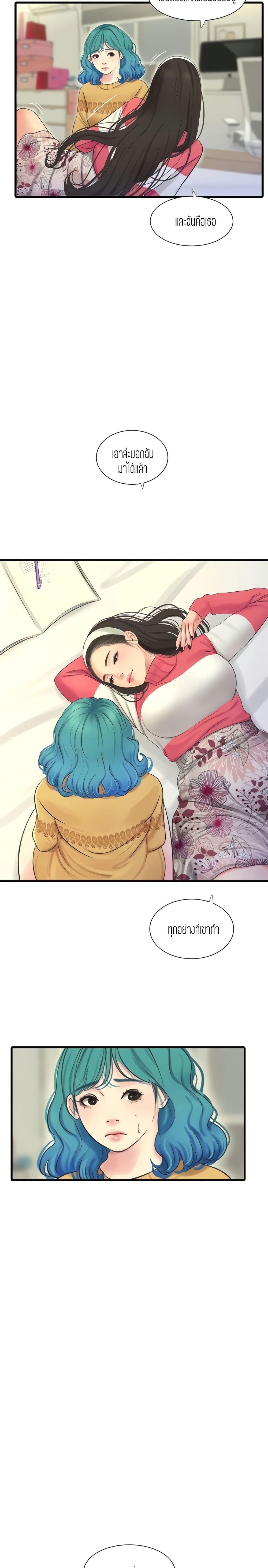 Doujin-Lc- อ่าน โดจิน มังฮวา เกาหลี ญี่ปุ่น จีน แปลไทย Secret Friend ตอนที่ 1 2 3 4 5 6 7 8 9 10 11 12 13 14 ฟรี ไม่มีโฆษณา อ่าน โดจิน Manhwa เกาหลี ญี่ปุ่น จีน เรามีครบ คัดมาให้เน้นๆ โดจิน 18+ รับประกันความฟินโดย  Doujin Lc